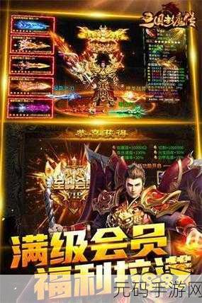 帝国王座震撼登场，无限剑复古传奇手游等你来战！
