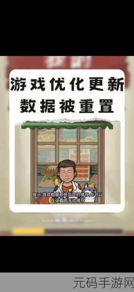 我的乡村生活免广告版火爆抖音，乡村经营小游戏新宠