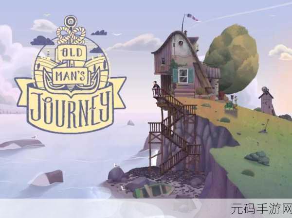 天空之城，Q版画风卡牌手游震撼登场，开启奇幻冒险之旅！
