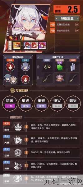 崩坏 3 往世乐土剧情查看秘籍大揭秘