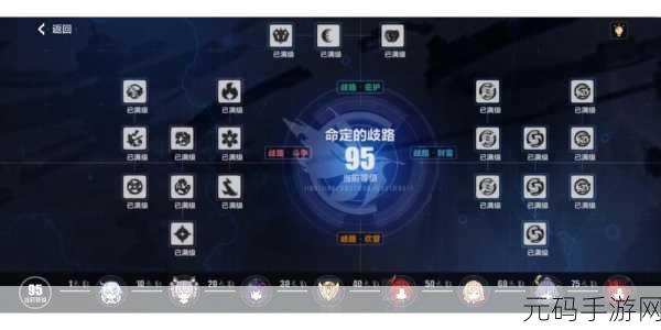 崩坏 3 往世乐土剧情查看秘籍大揭秘