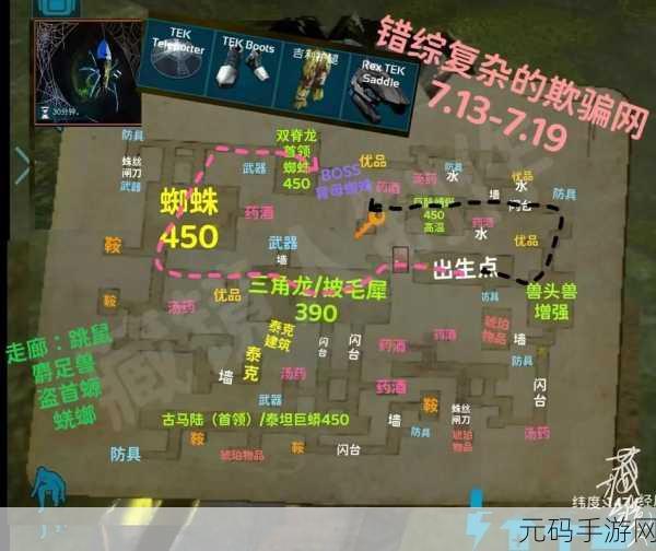 方舟,生存进化手游 铁矿用途及采集秘籍