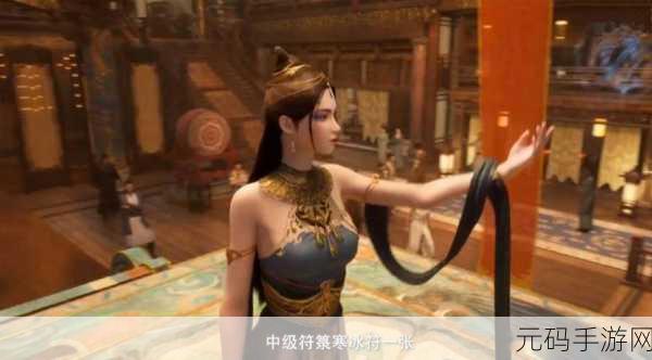 凡人之路，开启你的修仙传奇之旅，探索无尽仙途