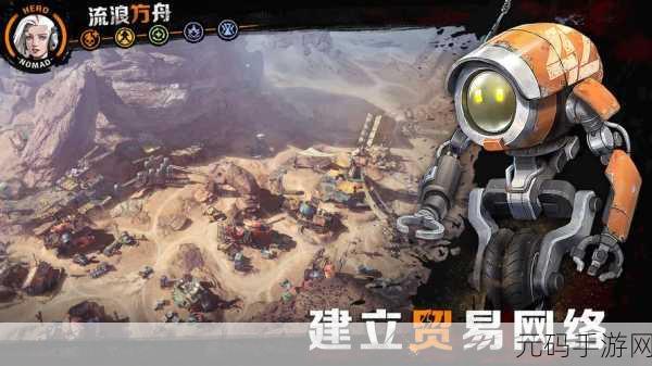 流浪方舟零氪资源精选指南与购买攻略秘籍