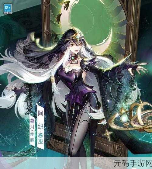决战平安京,阿织暮月幽涟皮肤震撼来袭,全新玩法解析