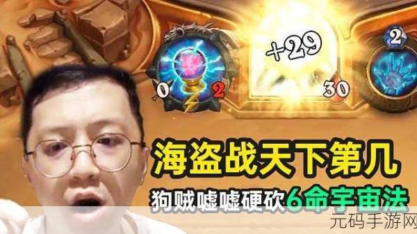 海盗求生激战版震撼上线，孤岛杀戮，勇者生存之战！