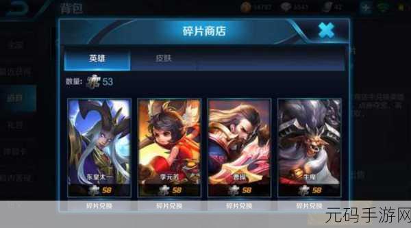 王者荣耀 8 月 18 神秘商店全攻略,位置与惊喜大揭秘