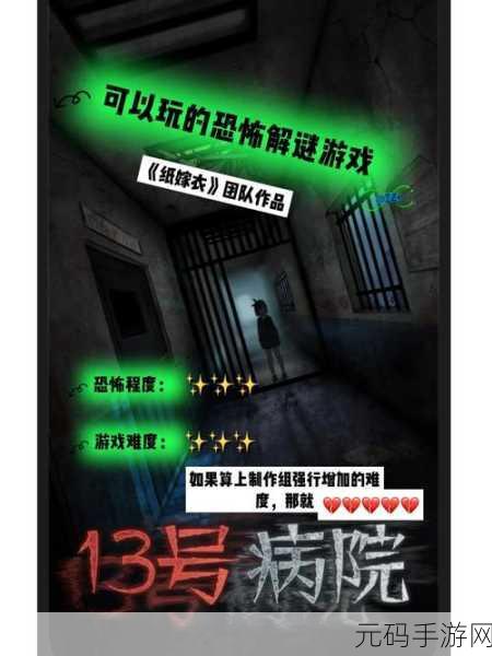 熊出没之怨测试版惊悚上线，恐怖解谜新体验等你来探索