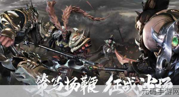 东方传奇新纪元，屠龙破晓手游震撼登场，开启角色扮演新篇章