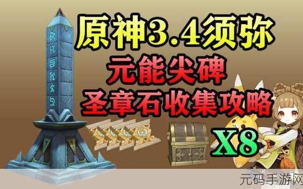 小森生活攻略,关守石与神社石柱收集全解析