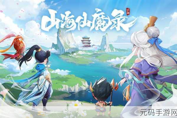 山海伏妖录风靡复古RPG圈，破解版下载引热议