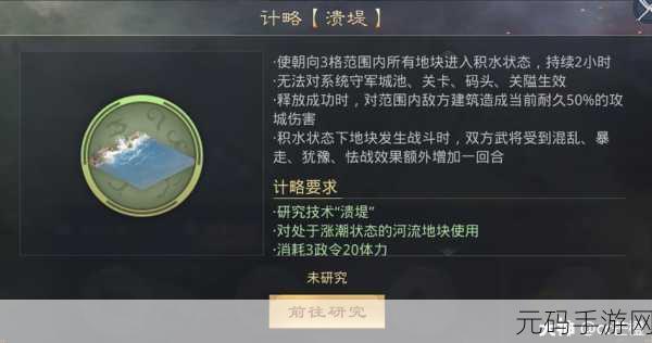 率土之滨应天顺时,户口需求全解析