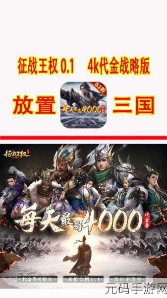 萌力全开，策略无限！猫三国卡牌放置新游火爆上线