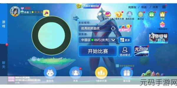 无限甜蜜挑战，球球大作战无限棒棒糖版燃爆指尖战场