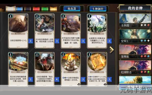 探秘秘境对决，深黑掀坟卡组的奇妙魅力