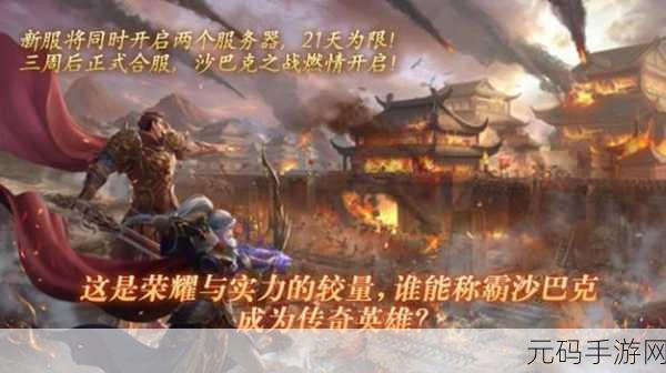 屠龙纪元震撼归来，变态公益服开启传奇新篇章，下载即刻畅享MMOPRG经典！