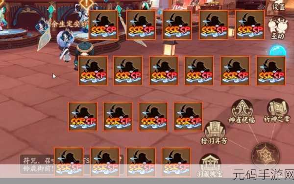阴阳师宝箱挑战之祈舞唤神,阵容策略全解析