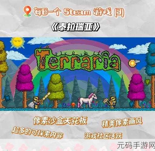 柠檬游乐场最新版震撼发布，像素风格的冒险沙盒新体验