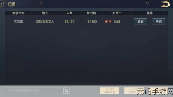 鸿图之下新手武将选择指南,助你称霸战场