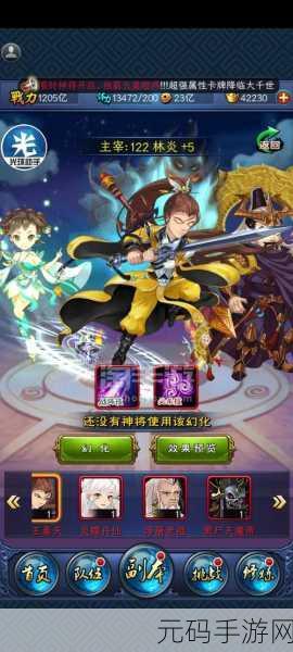 新大主宰九游版震撼登场，策略卡牌对战新纪元已开启