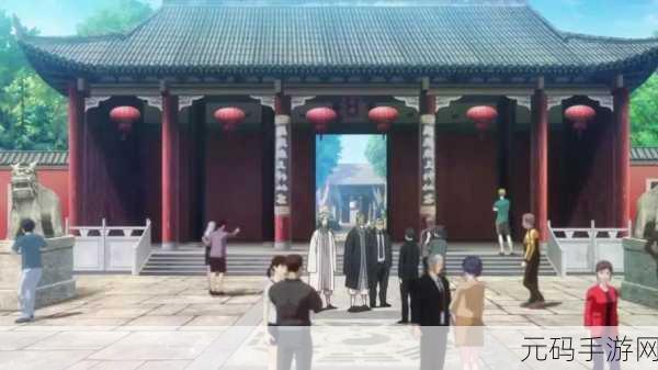 一人之下手游天师府深度解析，实力与魅力并存