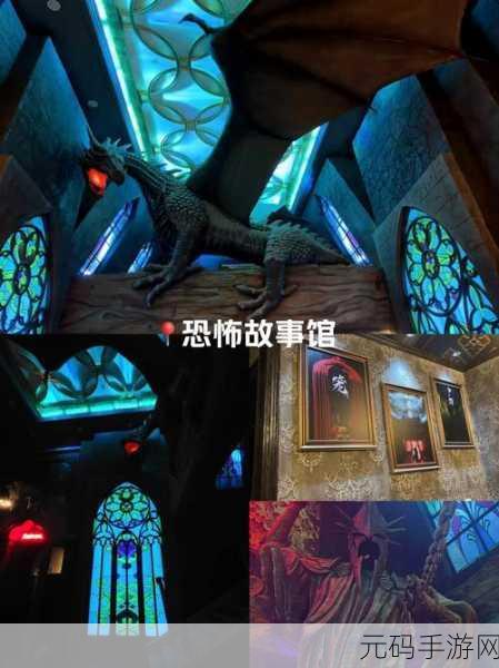 恐怖世界模拟,解锁心跳加速的冒险逃脱新篇章