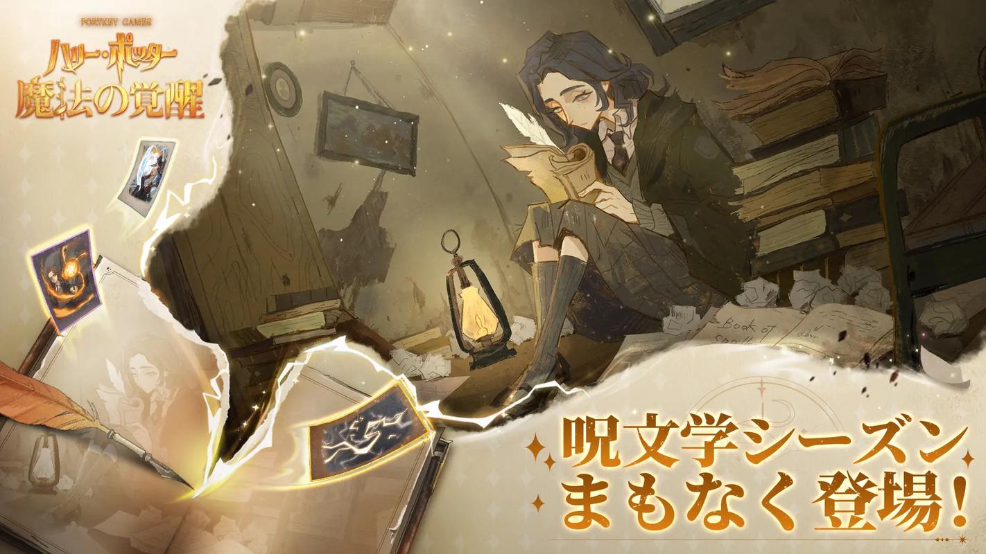 <哈利波特,魔法觉醒>3-7 关致胜秘籍大公开
