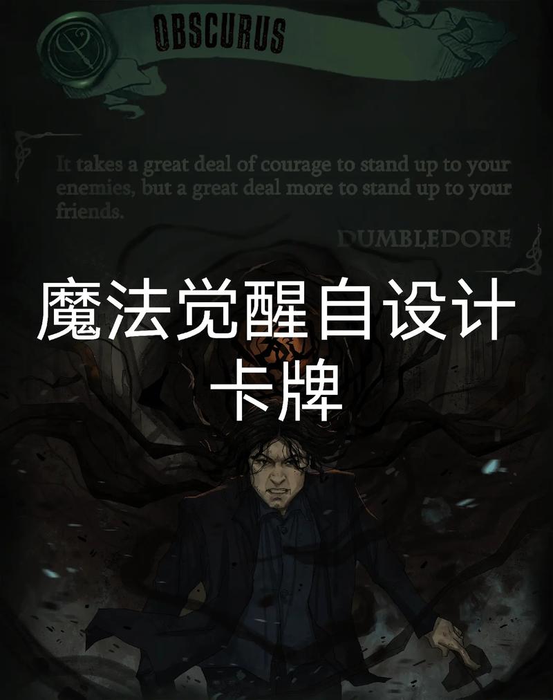 <哈利波特,魔法觉醒>3-7 关致胜秘籍大公开