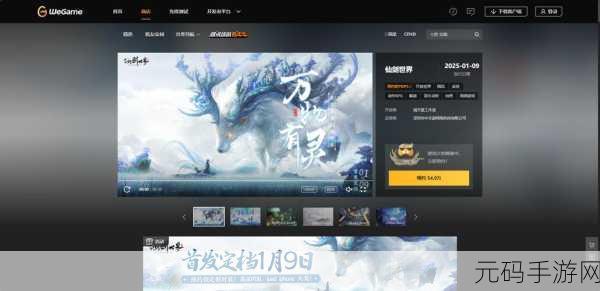 仙剑世界安卓版震撼上线,RPG回合制游戏新纪元开启!