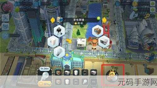 模拟城市，我是市长——俱乐部城市战争燃爆移动平台