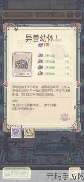 最强蜗牛命运女神纺轮属性全揭秘