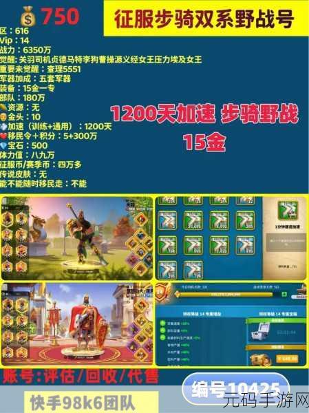 万国觉醒,回天改命礼包性价比全解析
