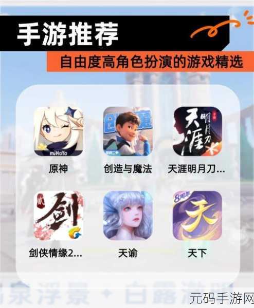 魂之轨迹震撼登场，沉浸式角色扮演战斗手游新体验