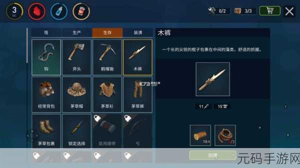 木筏生存多人联机版震撼上线，经典画风下的生存运营新体验
