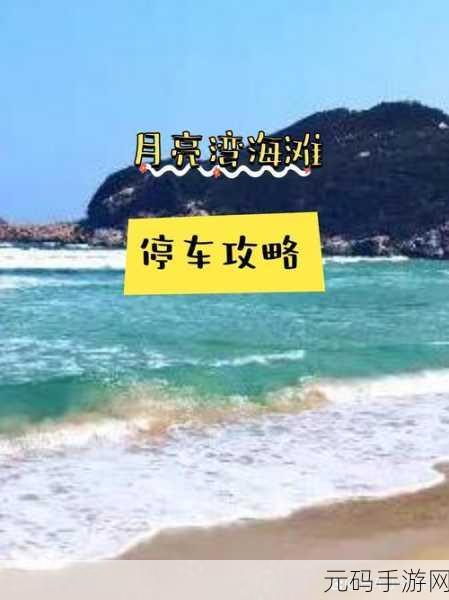 停车大师来袭，汽车入库模拟新体验，助你成为停车高手！