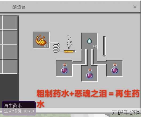 我的世界,深度解析附魔之瓶的奇妙用途