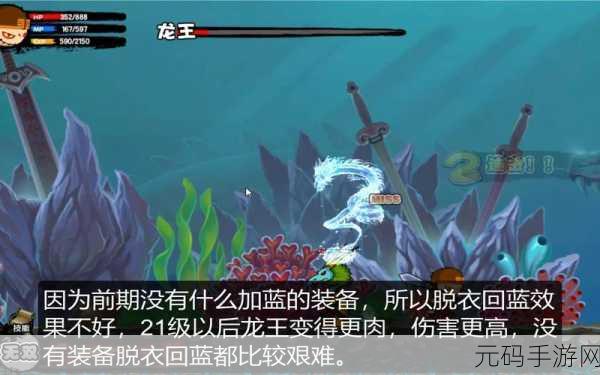 探寻造梦西游 OL 青龙秘境的神秘所在