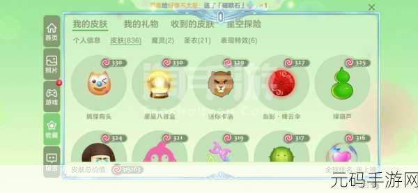 球球大作战，千新星孢子获取全攻略及特效展示