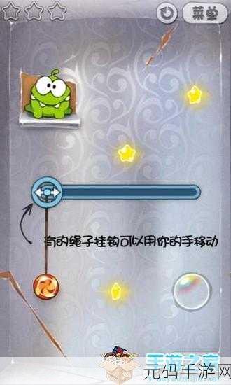 割绳子糖果足球新篇,萌趣上线,开启卡通风休闲盛宴