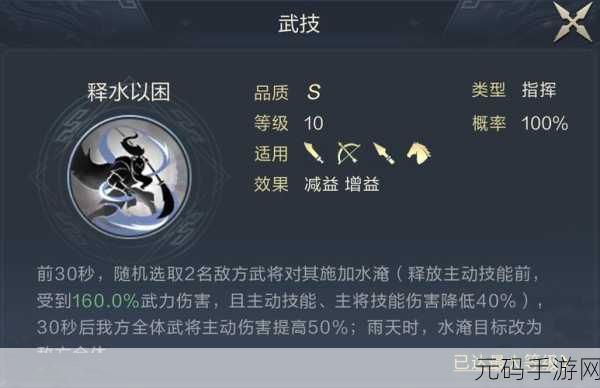 鸿图之下关羽全解析，技能属性与实战攻略指南