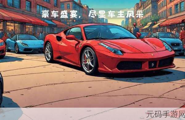 超汽车定制赛跑特技挑战,开启速度与激情的驾驶盛宴