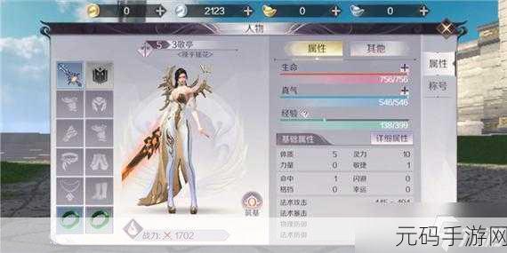 完美世界手游法师技能全解析，掌控魔法之力