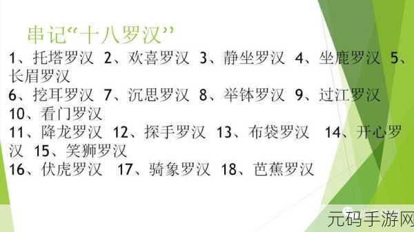 完美世界手游法师技能全解析，掌控魔法之力
