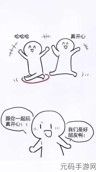 火柴人女孩救援,点燃智慧火花,开启休闲益智新篇章