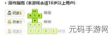 火柴人女孩救援,点燃智慧火花,开启休闲益智新篇章