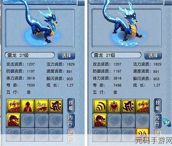 梦幻西游手游老虎图鉴详尽攻略，特性技能实战探秘