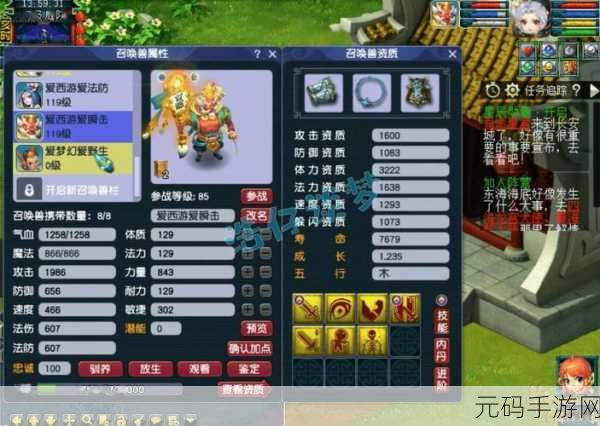 梦幻西游手游老虎图鉴详尽攻略，特性技能实战探秘
