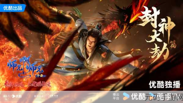 魔霸战纪震撼登场,动作格斗新纪元,燃爆指尖对决!