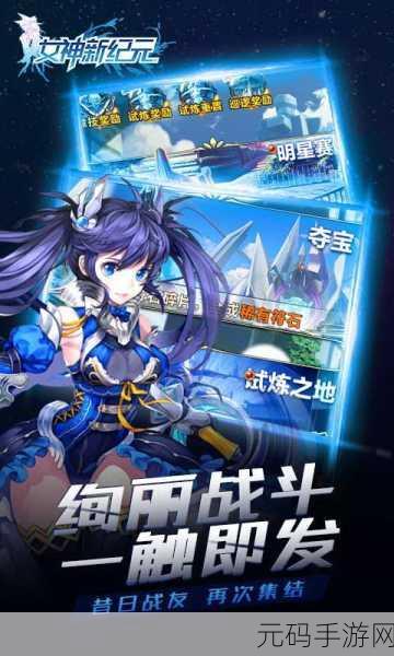 虚空大陆，策略卡牌新纪元，开启异世界冒险之旅