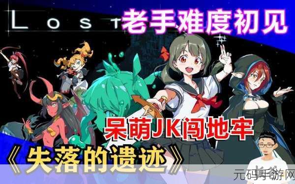 呆萌勇士闯地牢,呆呆大冒险中文版震撼来袭!